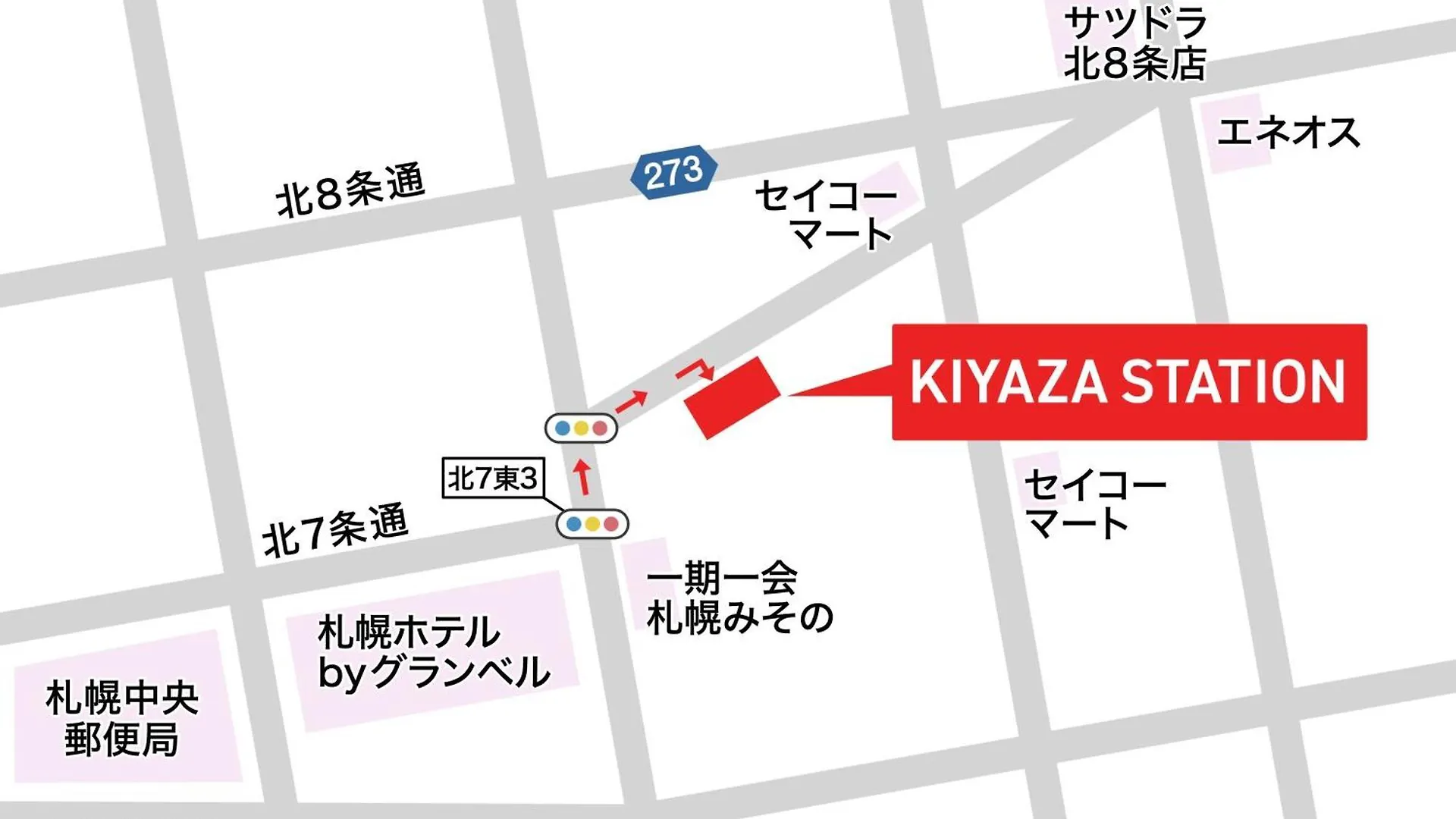 KIYAZA Station 札幌アパートメント
